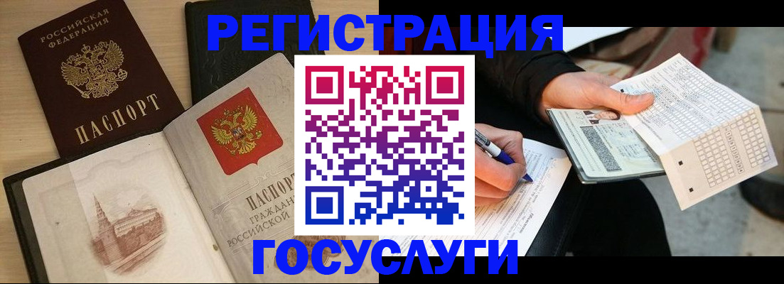 пропишу в квартире в Железногорск-Илимском