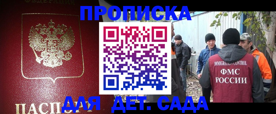 миграционный учет в Железногорск-Илимском